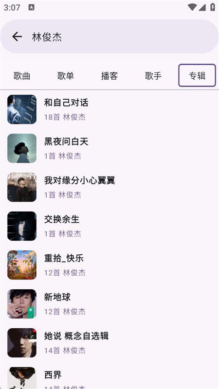 Mooic����app����������°汾��ͼ7