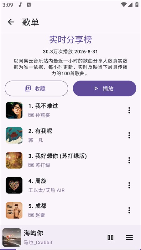 Mooic����app����������°汾��ͼ0