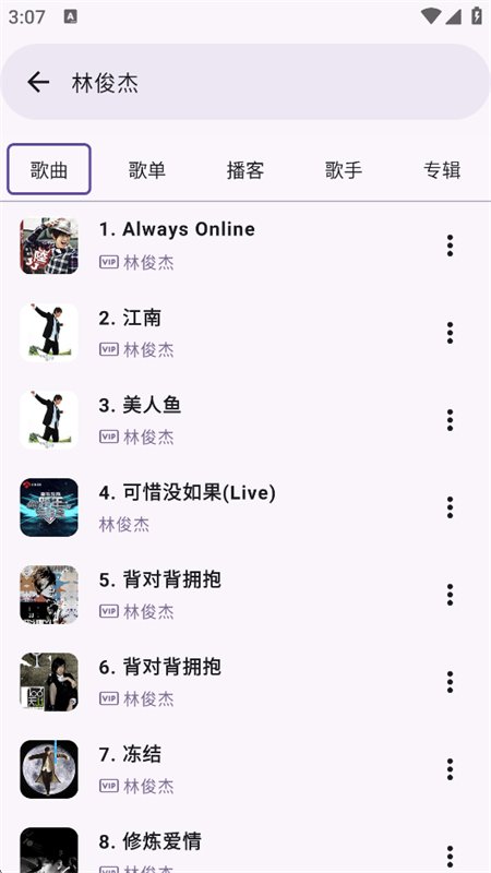 Mooic����app����������°汾��ͼ5