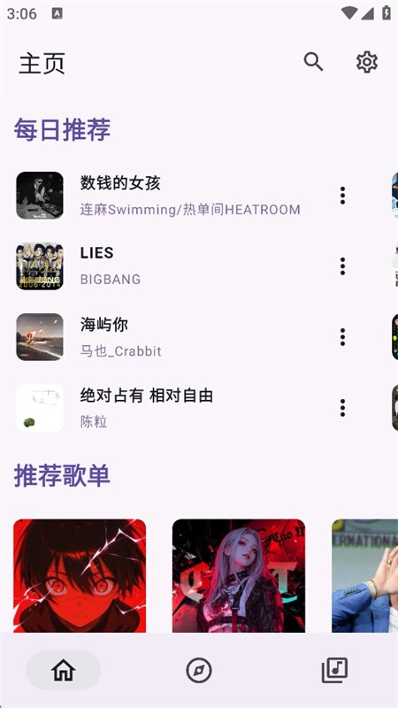 Mooic����app����������°汾��ͼ1