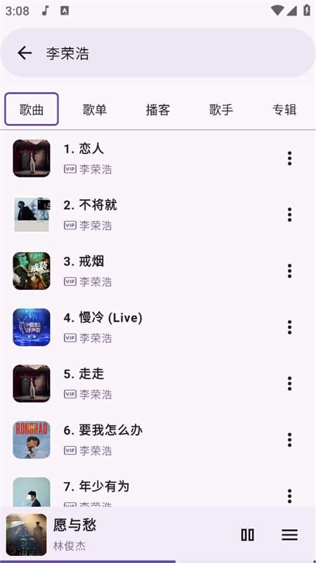 Mooic����app����������°汾��ͼ11