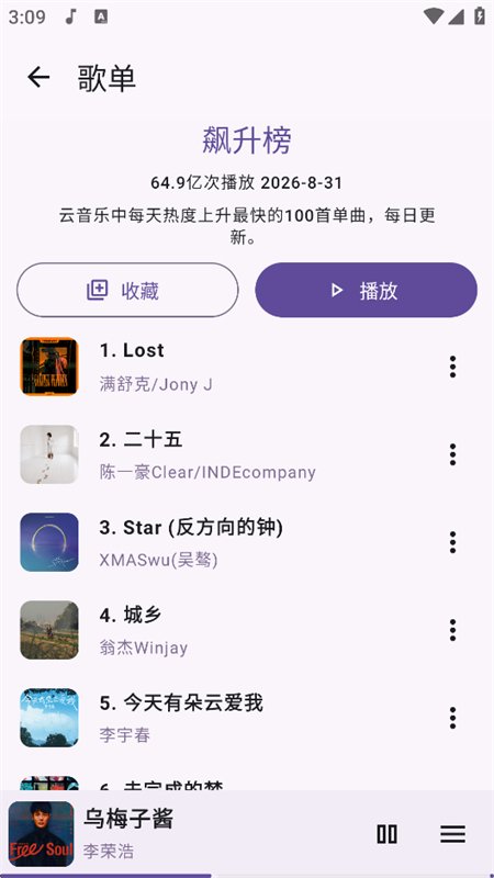 Mooic����app����������°汾��ͼ14