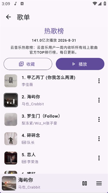 Mooic����app����������°汾��ͼ15