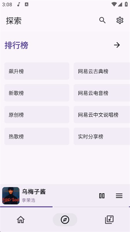 Mooic����app����������°汾��ͼ13