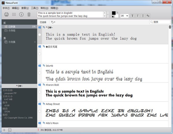 NexusFont ��������������ܽ���