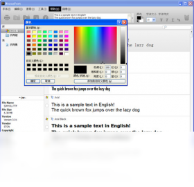 NexusFont2.7.3 ��������������н�ͼ