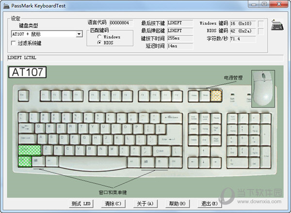 PassMark KeyboardTest ���̼�⹤�߽���