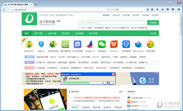 Portable Firefox ��Я����� ��ɫ�� �����ص�