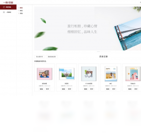 һ��ӡƷ�����������V3.2.1 һ������������н�ͼ