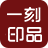 һ��ӡƷ�����������V3.2.1 һ���������