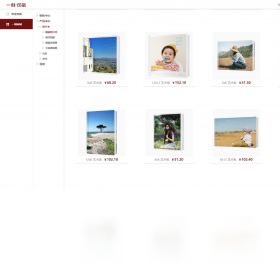 һ��ӡƷ�����������V3.2.1 һ������������н�ͼ