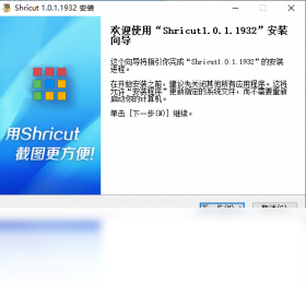 Shricut2026 רҵ�����������н�ͼ