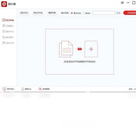 ͼ����2026 ͼ�����������н�ͼ