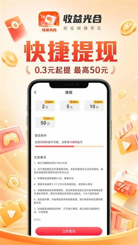 �����϶̾�����app�ٷ����ͼ2