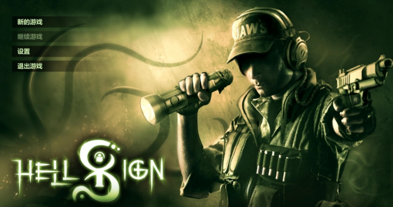 ��������HellSign���԰����ؽ�ͼ0