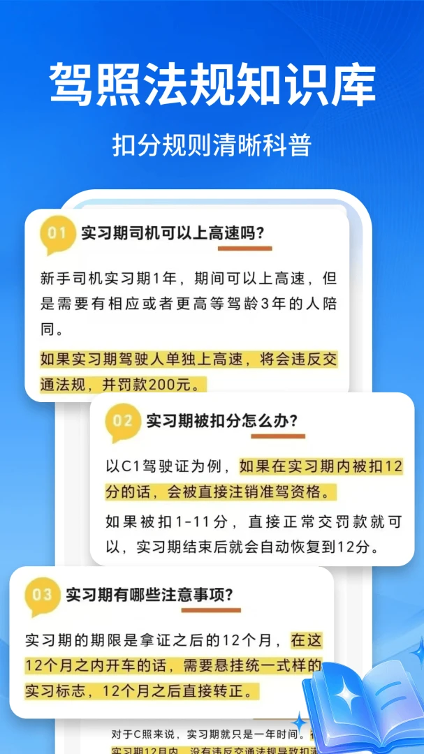 ˳�糵˾����ͼ3
