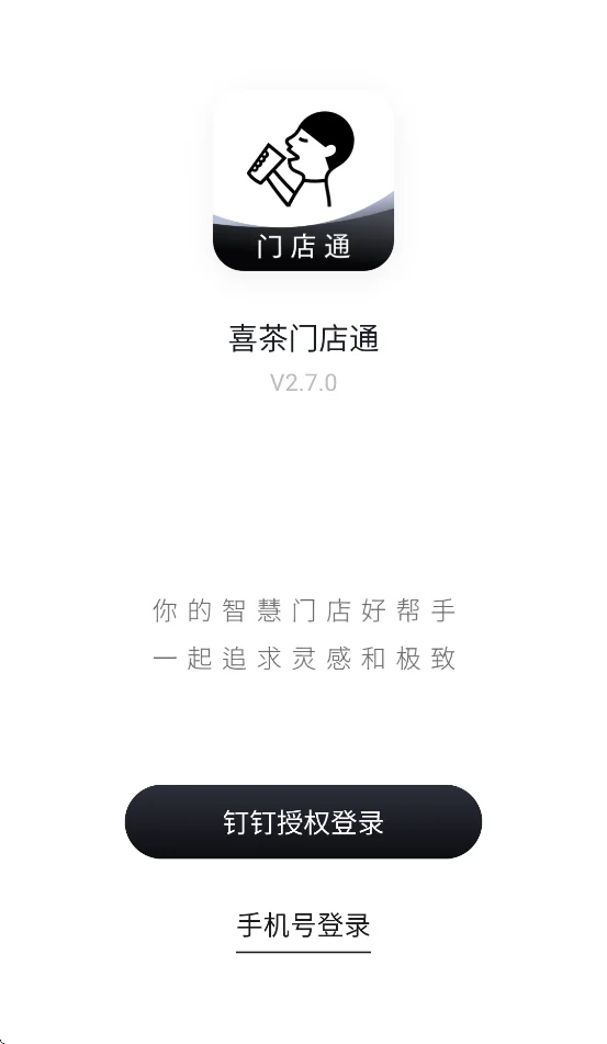 ϲ���ŵ�ͨapp���氲װ����ͼ2