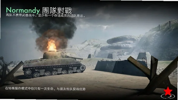 װ��ս��2ŵ����1944���°��ͼ