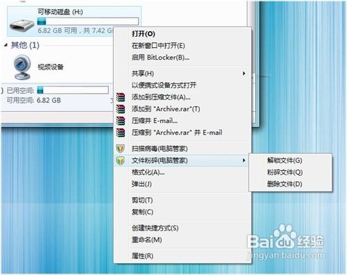 USB�������ػ��� �������ò���