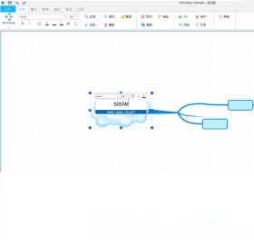 iMindMap2026 ˼ά��ͼ�������н�ͼ