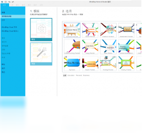 iMindMap2026 ˼ά��ͼ�������н�ͼ