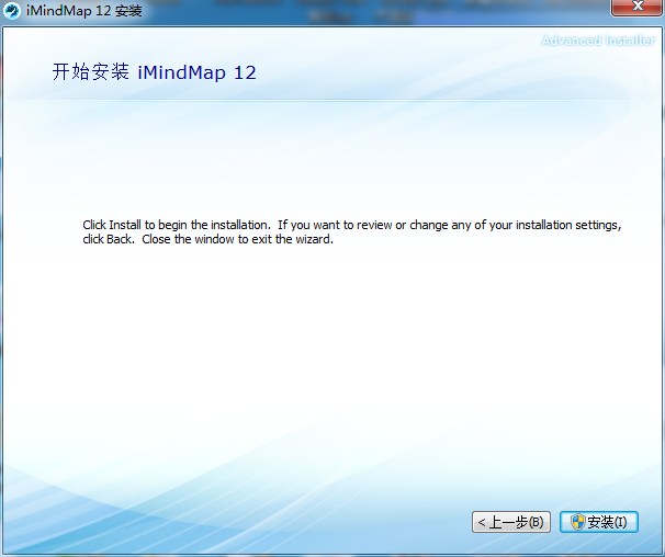 iMindMap ��װ �̳�
