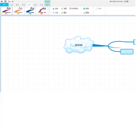 iMindMap2026 ˼ά��ͼ�������н�ͼ