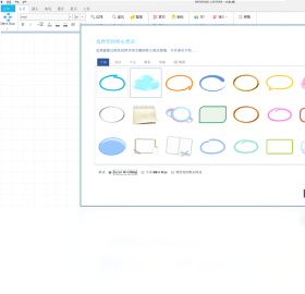 iMindMap2026 ˼ά��ͼ�������н�ͼ