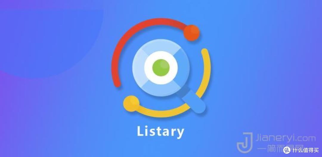 Listary �����ٶ� �Ա�