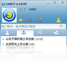 linkctͳһͨ��2026 ����ͨ��Э���������н�ͼ