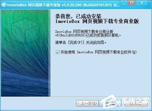 ImovieBox ��ҳ��Ƶ������ ������Ƶ����