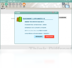ImovieBox ��ҳ��Ƶ��������ͼ7
