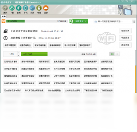 ImovieBox ��ҳ��Ƶ��������ͼ5