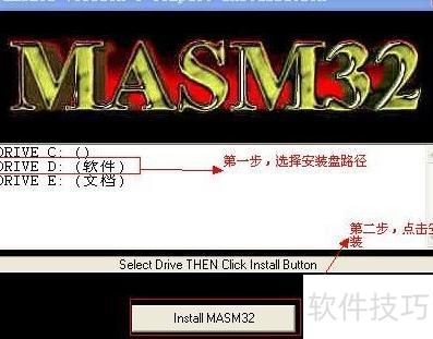 MASM32 ������������