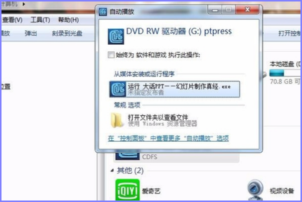 ��ʯDVD ���̲��� ��������