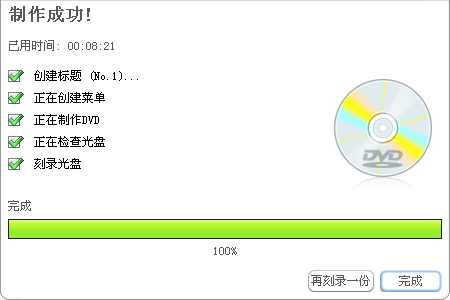 ��ʯDVD ��Ļ���� �����л�