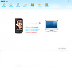 ˢ��С��v2.8 һ��ˢ���������н�ͼ