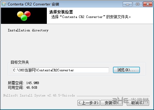 Contenta CR2 Converter ��װ������