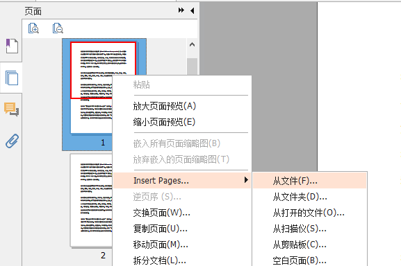 ����Ķ���רҵ�� �ϲ�PDF ����