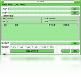 Ape Ripperv2.4.6 ��Ƶ��ȡר�����н�ͼ