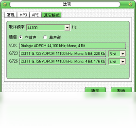 Ape Ripperv2.4.6 ��Ƶ��ȡר�����н�ͼ