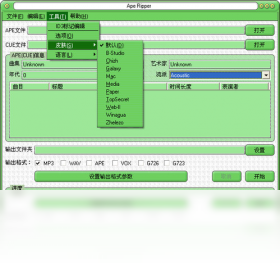 Ape Ripperv3.2.1 ��Ƶ��ȡ�������н�ͼ