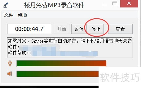 ¥�����MP3¼������ ¼������ ����