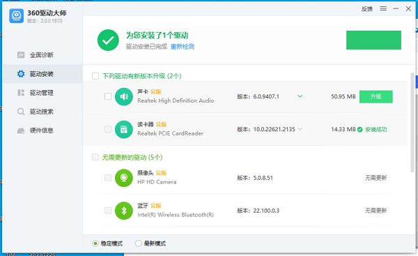 MyDrivers �Կ����� ���� ��� ���