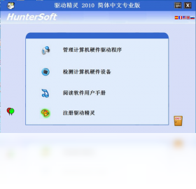 MyDriversv5.8.9 ���������������н�ͼ