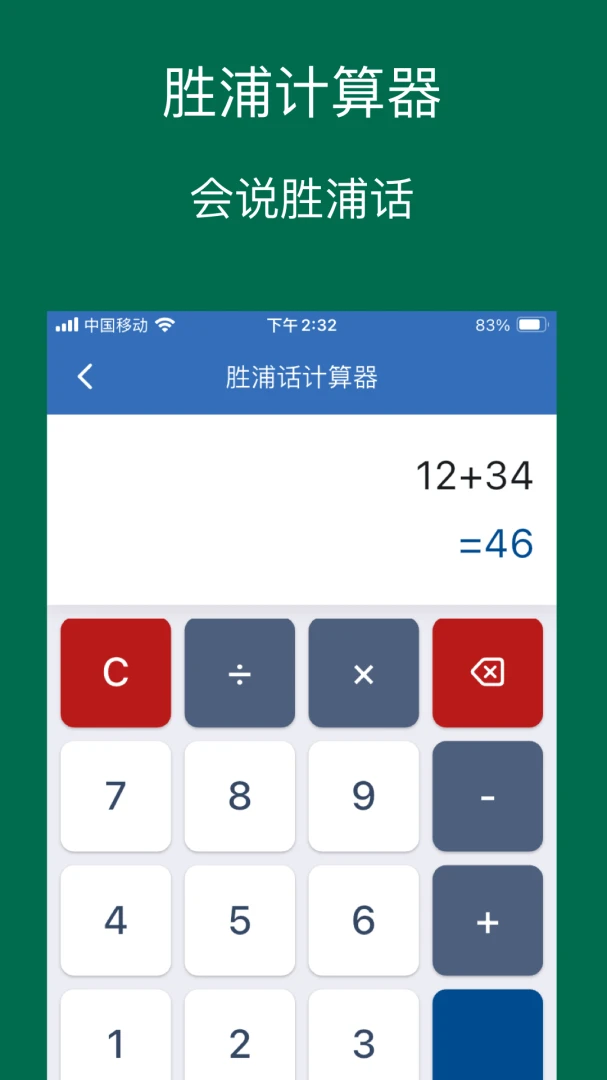 ����ʤ�ֽ�ͼ3