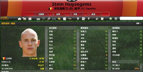 ������2013 Football Manager 2013�������ͼ2