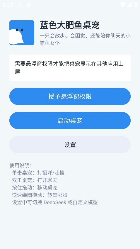 deepseek��ɫ������������°��ͼ6