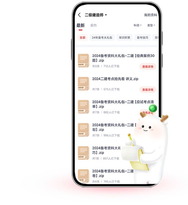 ��·���� ְҵ���� ����ˢ�� �������