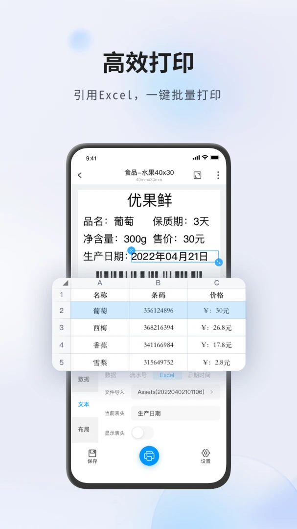 Dlabel�Ʊ�ǩ��ͼ2